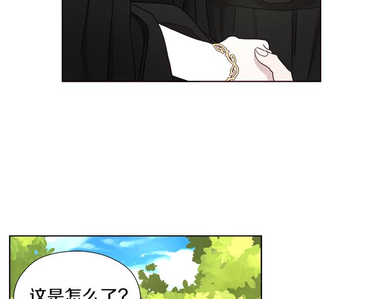 第28话 有我在121