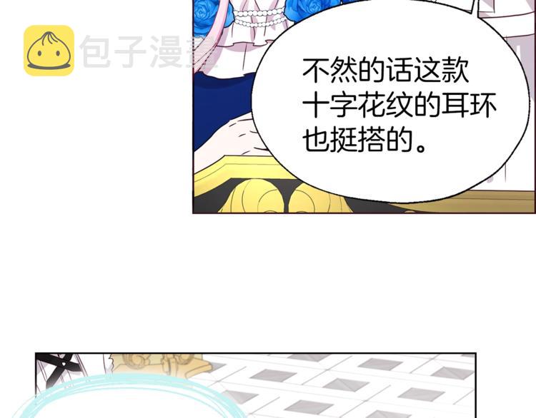 第63话 把你交给我115