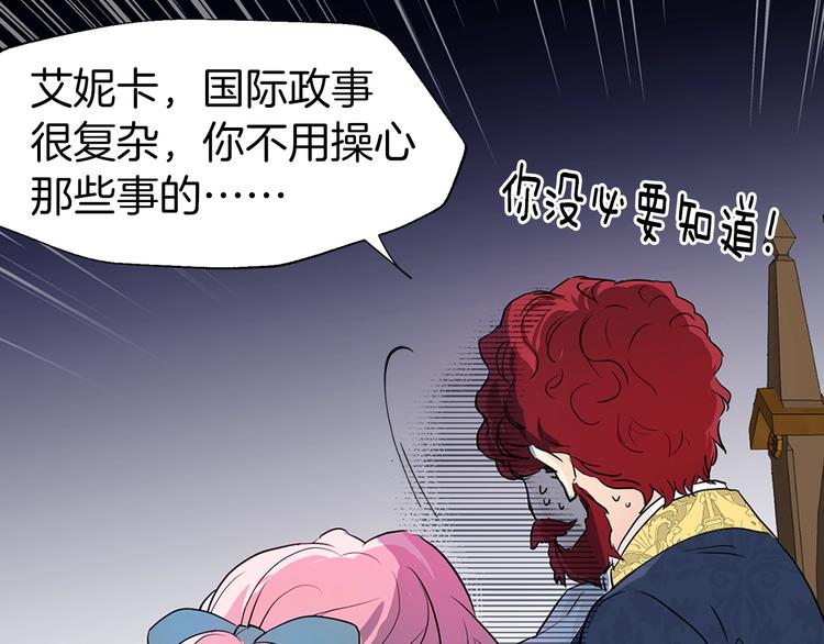 第4话 计划失败33