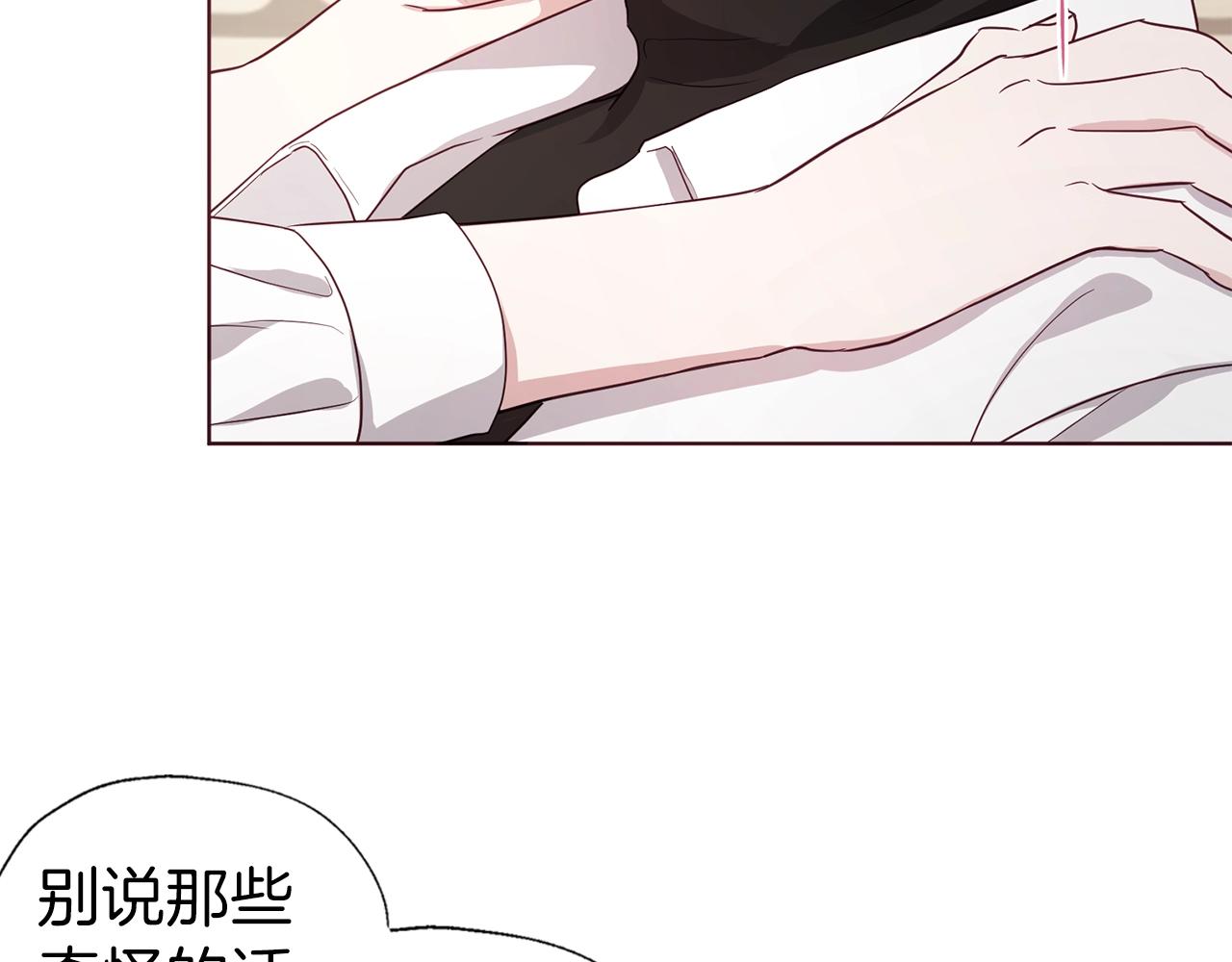 第88话 保护你6