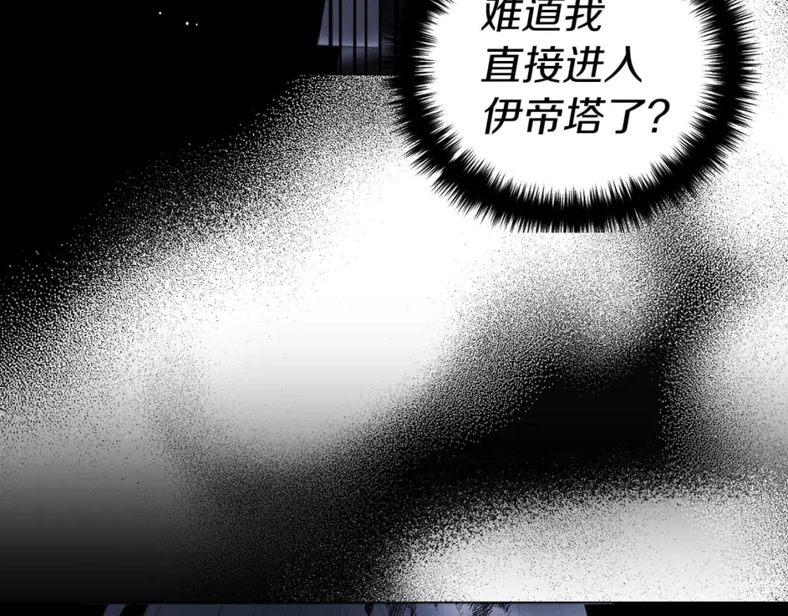 第126话 反向召唤37