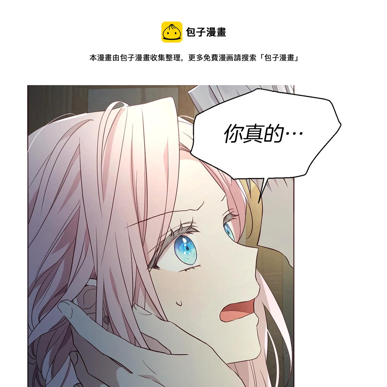 第85话 再见面144