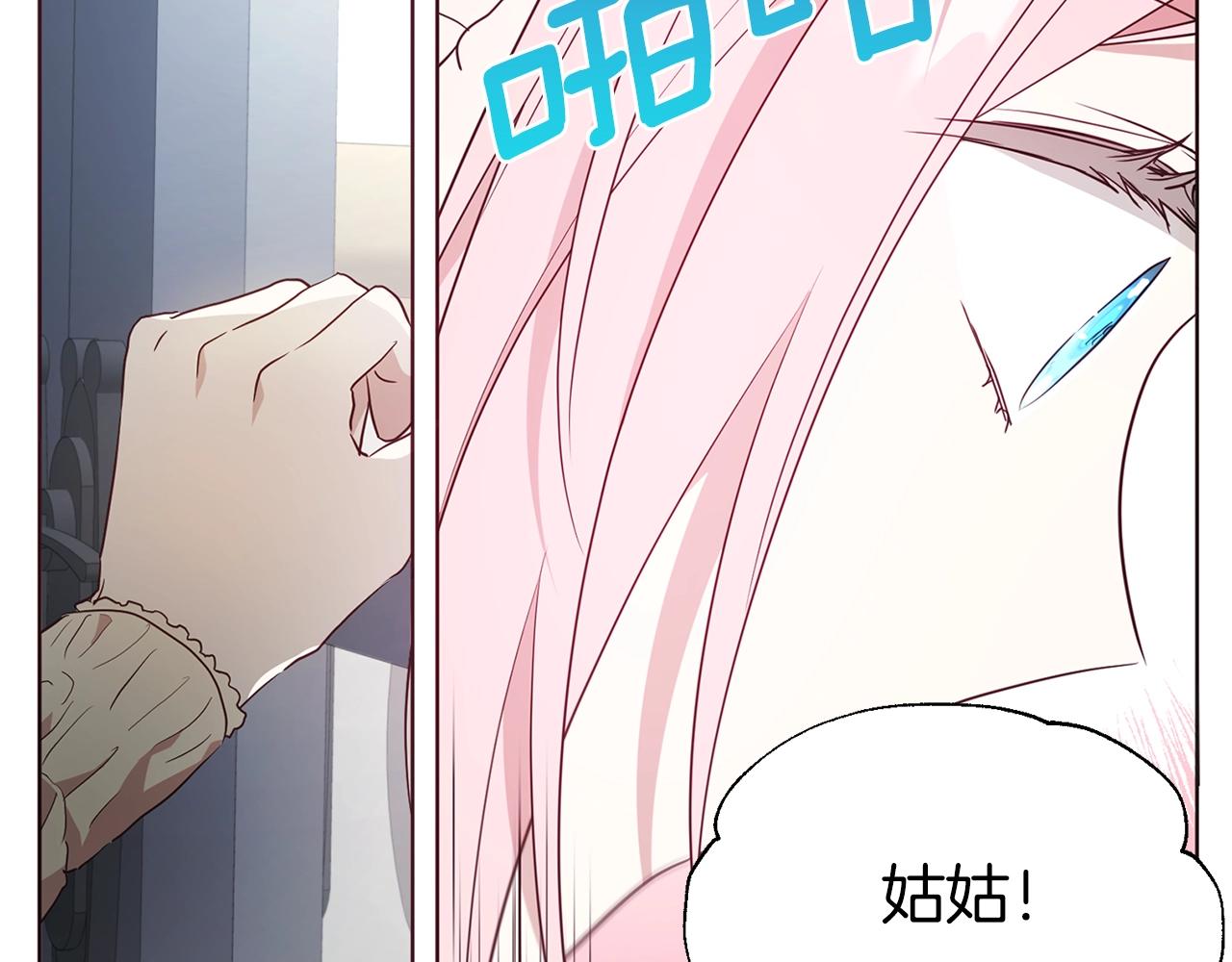 第81话 想见你71
