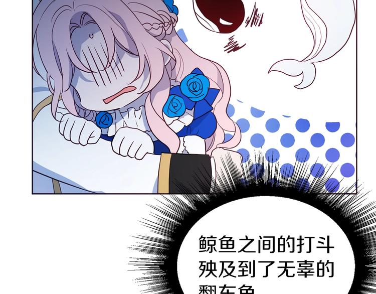 第71话 危险59