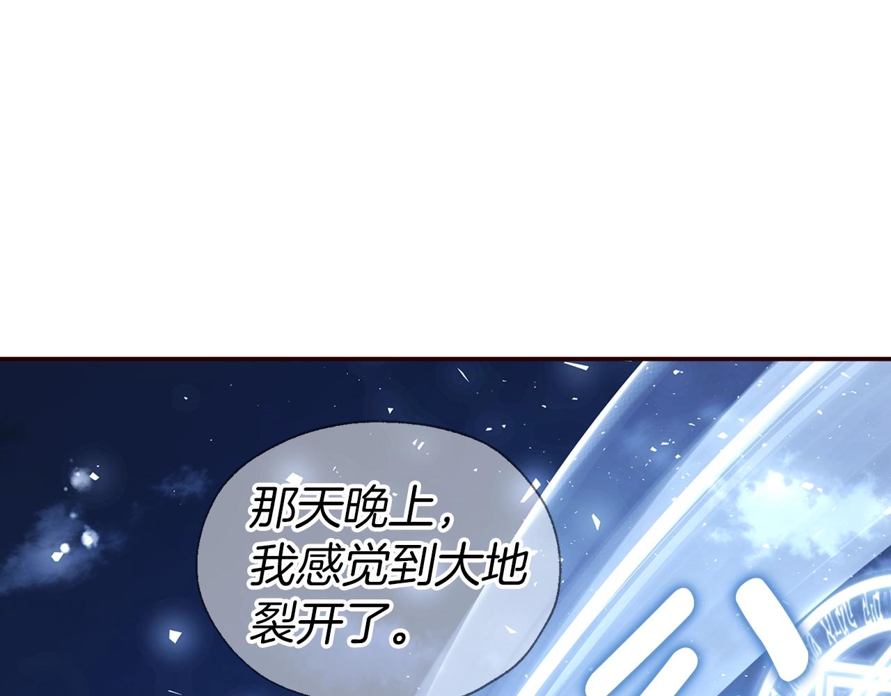 第79话 焦躁111