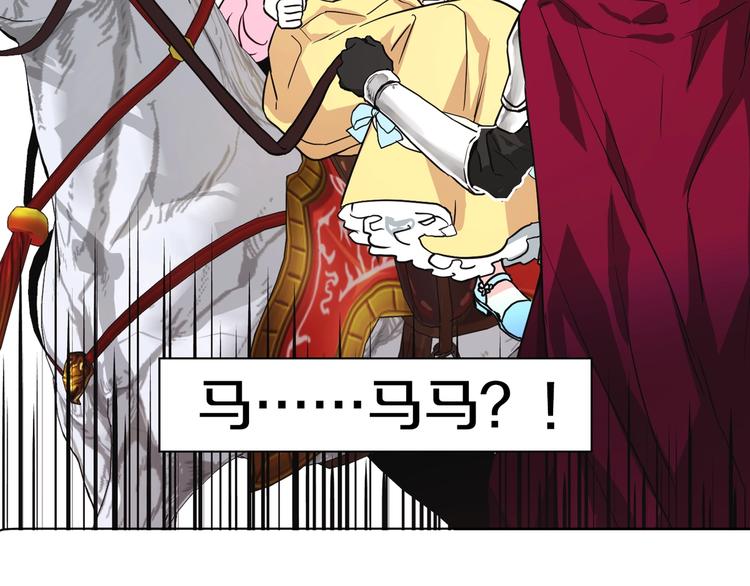 第6话 被皇帝抓走了46