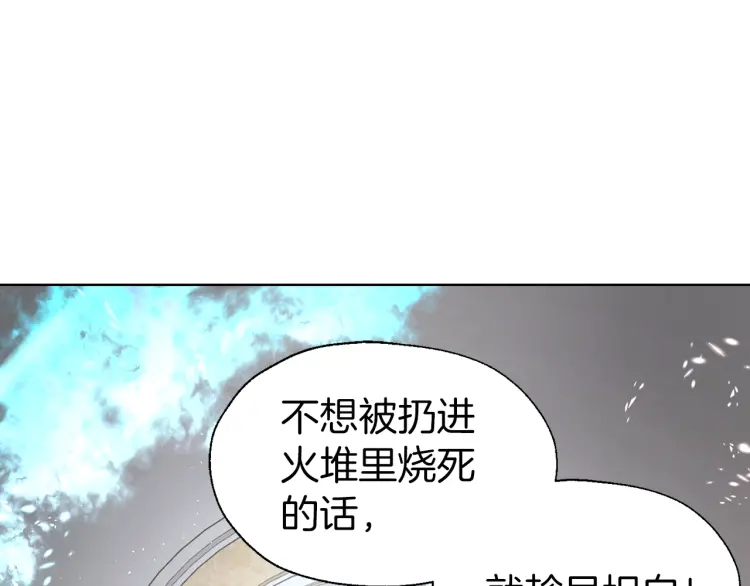 第44话 铲除祸害78