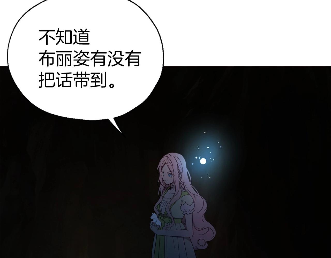第105话 魔力结界72