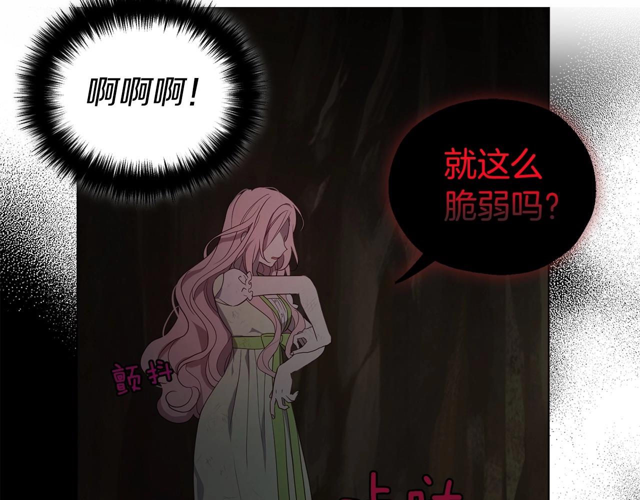 第114话 终于相见！16