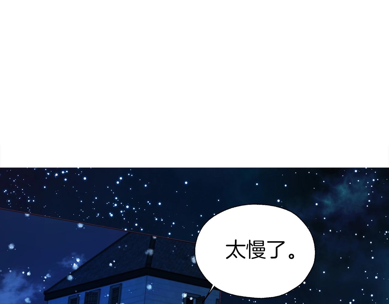 第79话 焦躁151