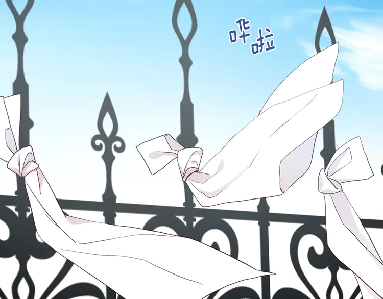 第15话 未婚妻？40