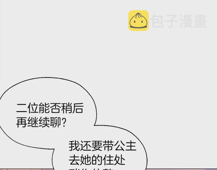 第54话 “禁区”14
