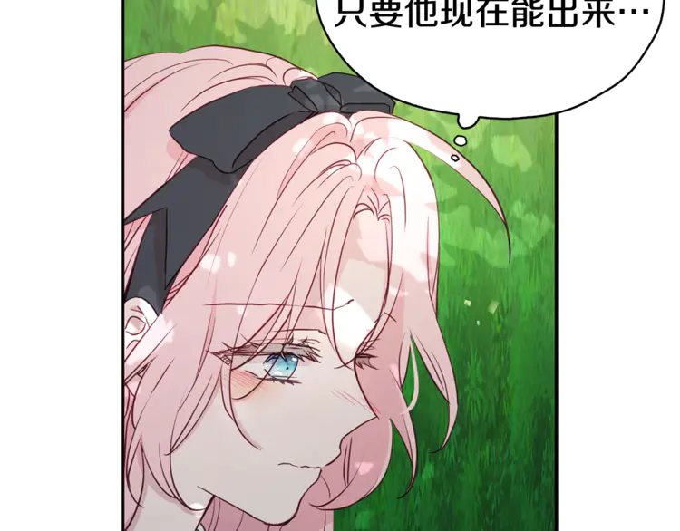第17话 救我！????89