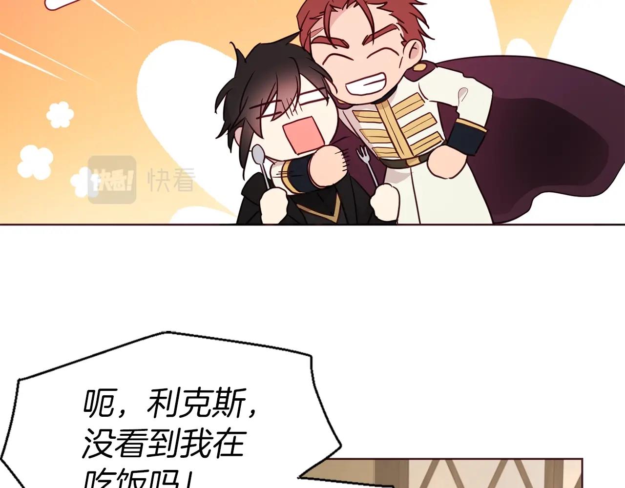 第84话 撑着155