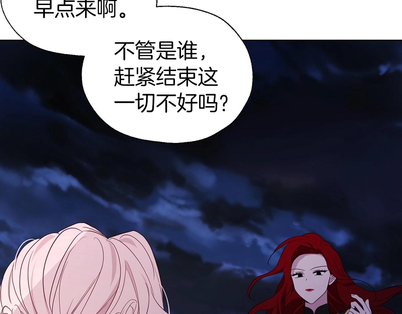 第103话 跟她走104