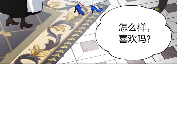 第63话 把你交给我104