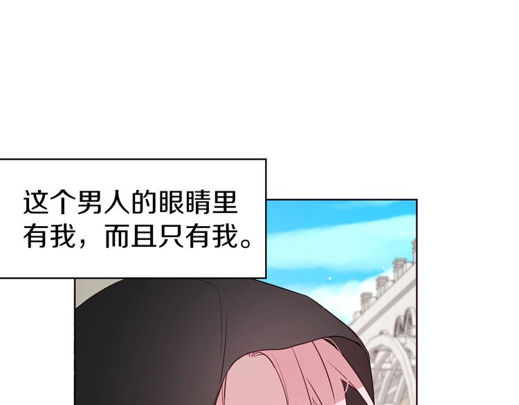 第27话 紧张的皇帝36