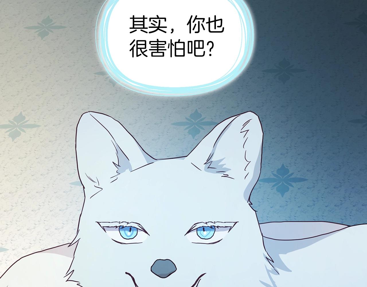 第93话 求你了76