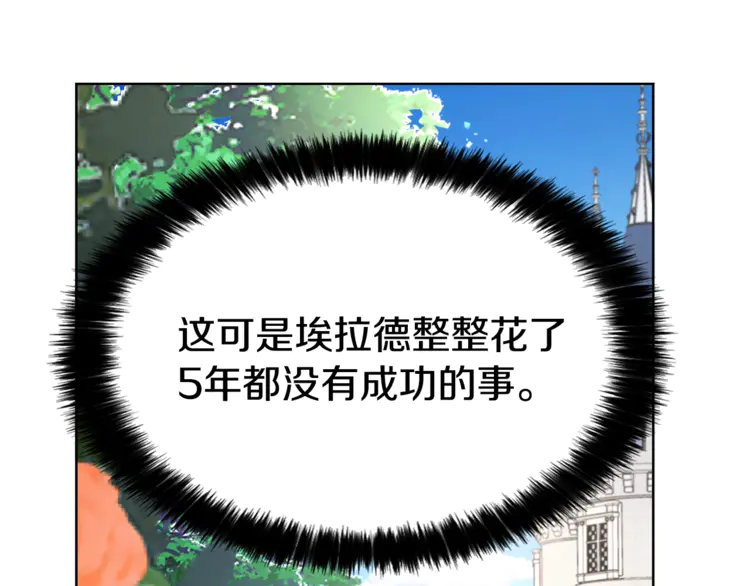 第17话 救我！????51