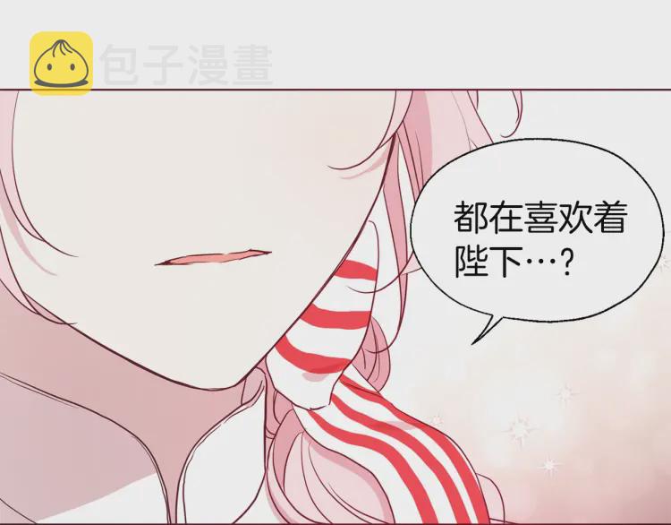 第48话 第n次表白112