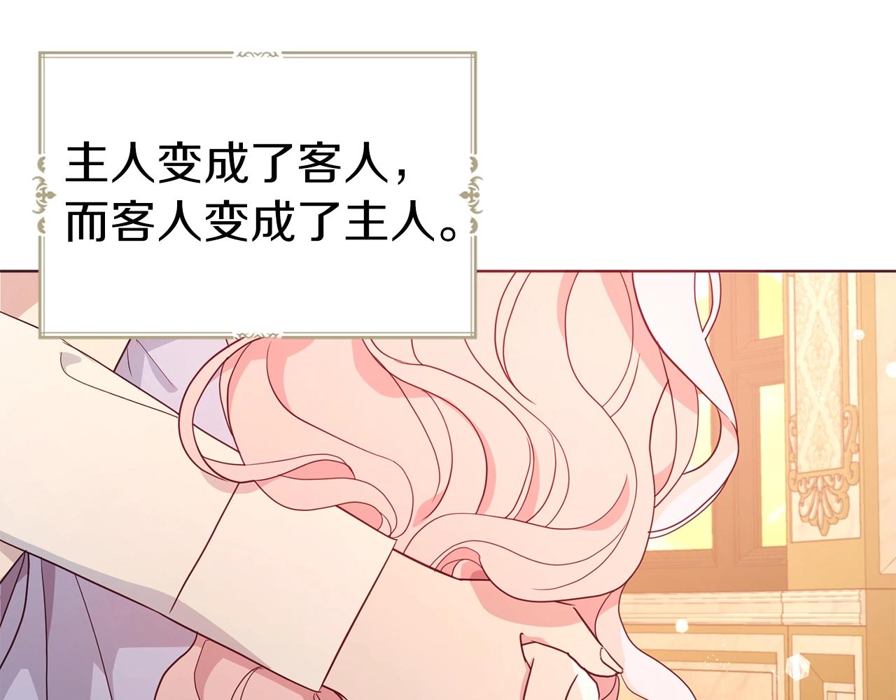 第91话 抱抱我29