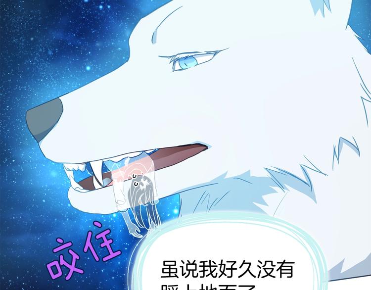 第69话 死亡？10