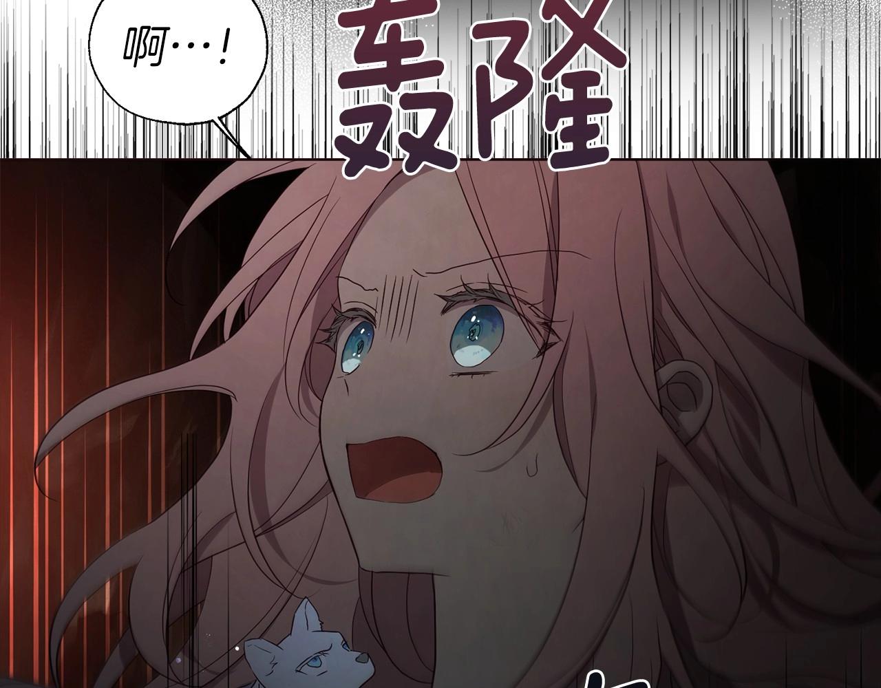第108话 没有灵魂的躯壳25