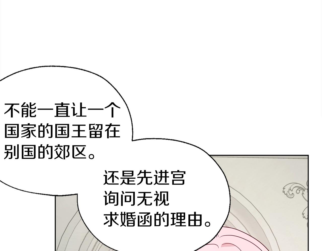 第89话 忍123