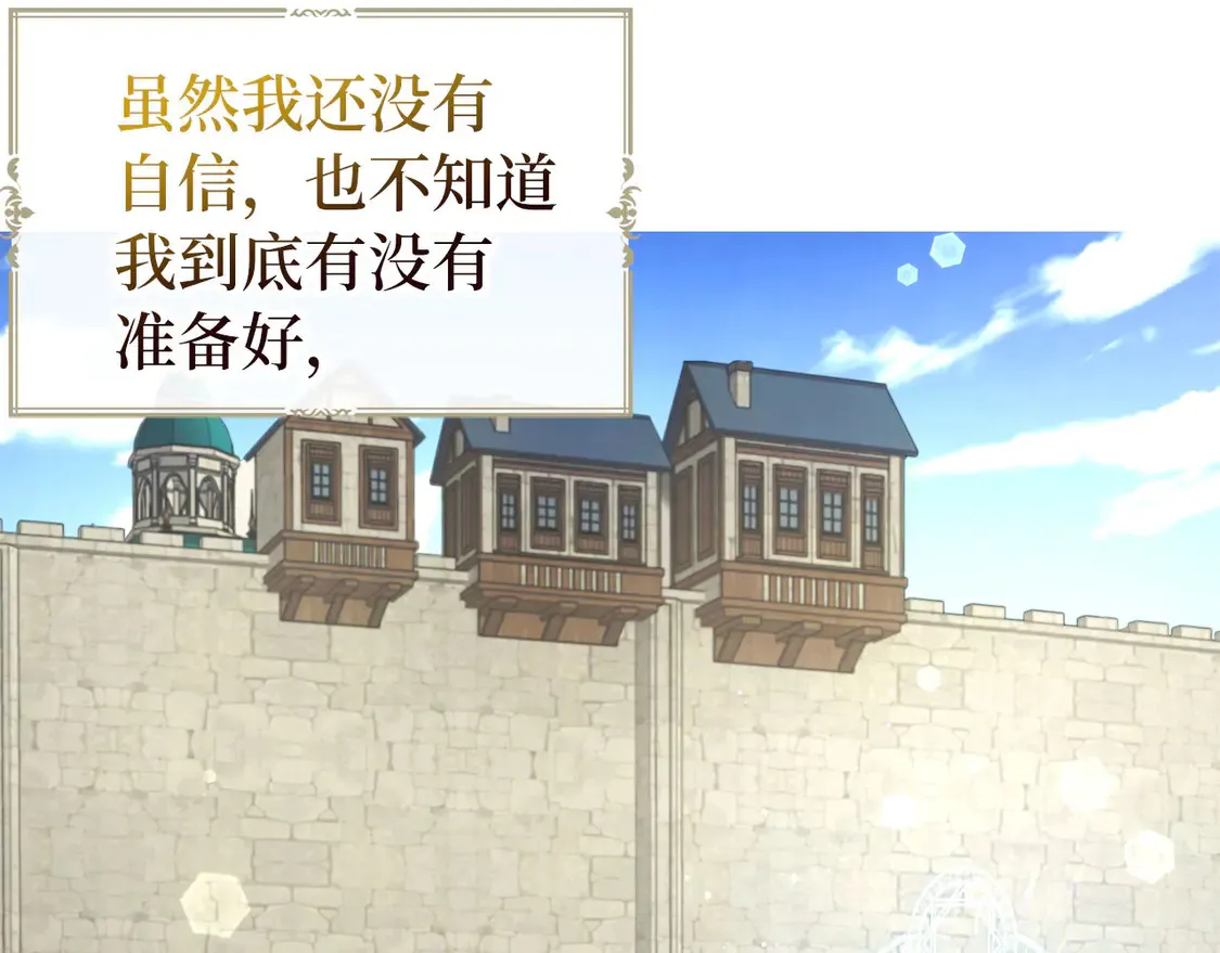 番外8 前往灾区96