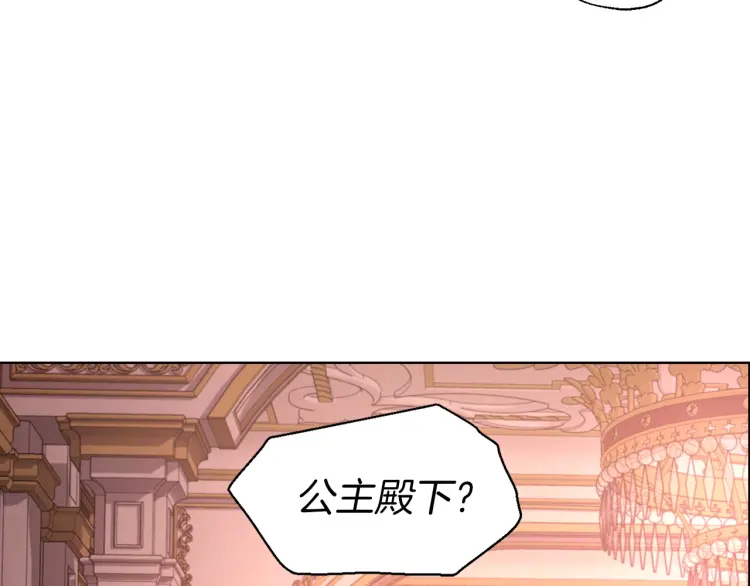 第51话 夜色下38