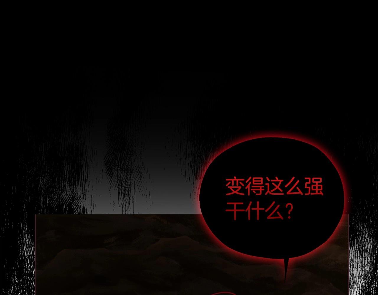 第111话 圣女89