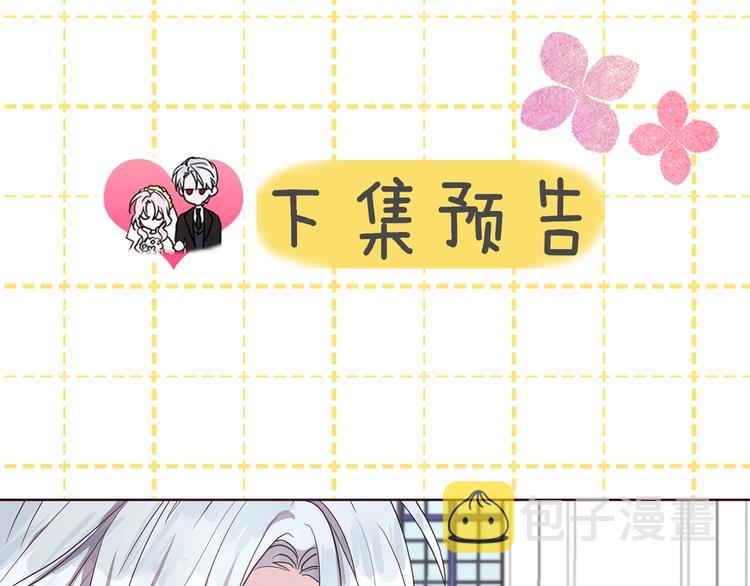 第35话 靠近133