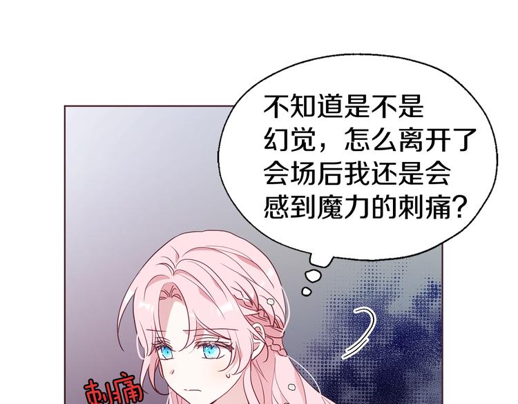 第65话 阴险的恶女37