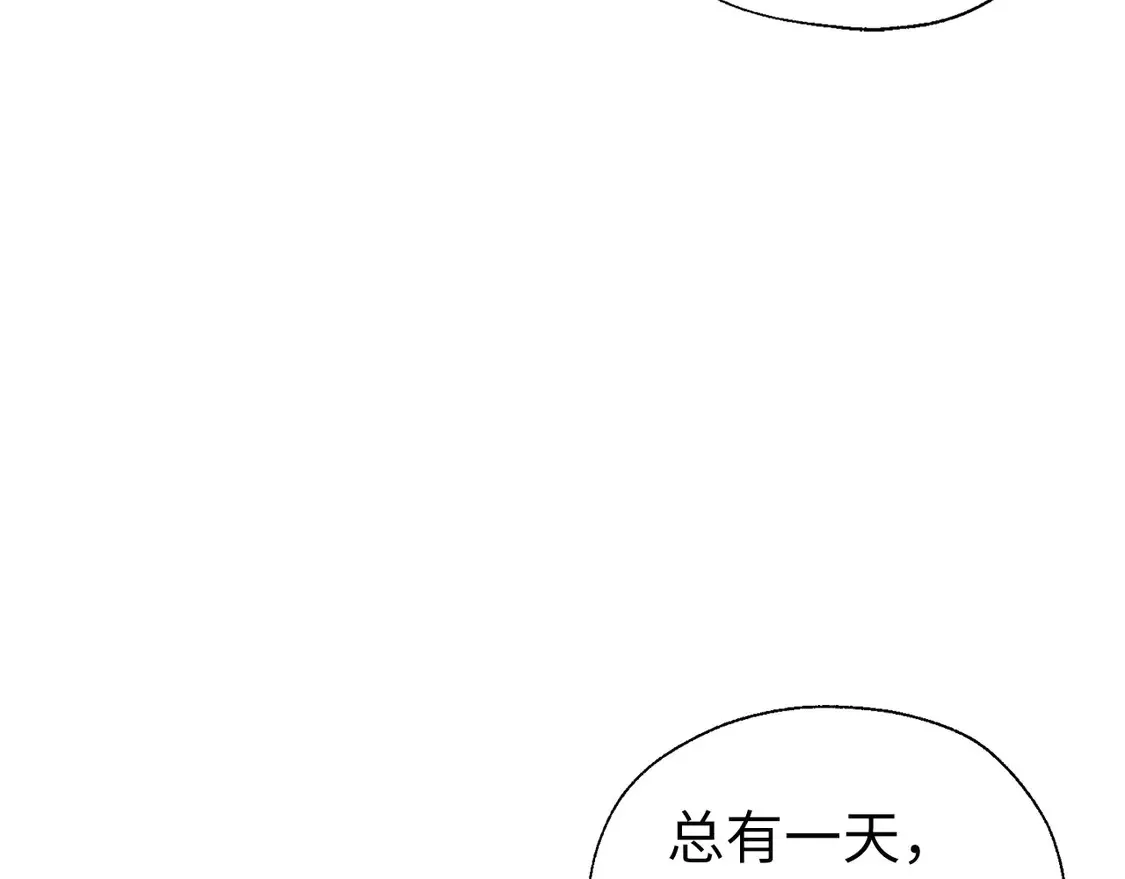 番外2 爱情之花90