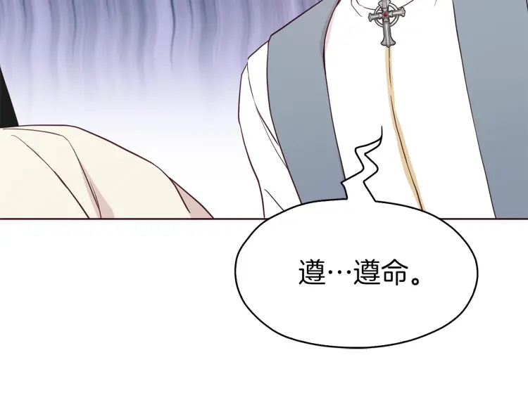 第44话 铲除祸害165