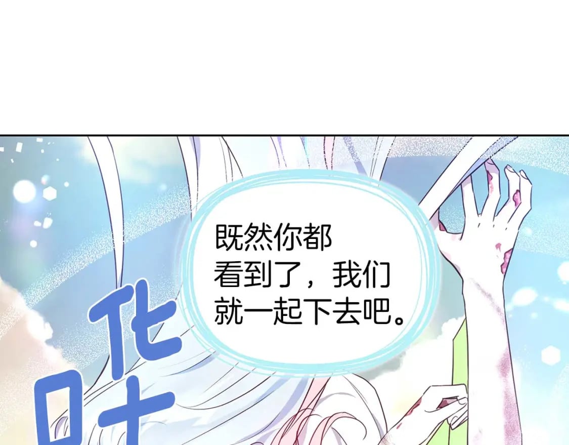 第127话 幕后真相72