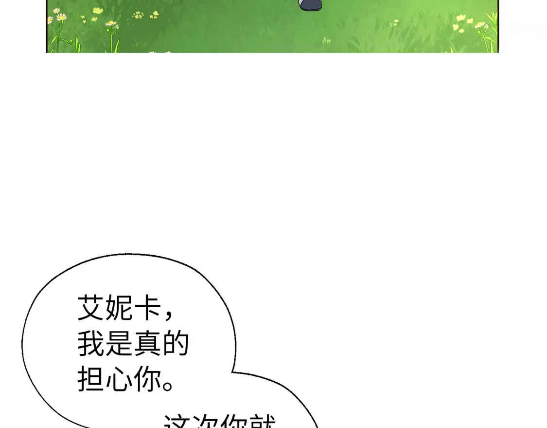 番外8 前往灾区66