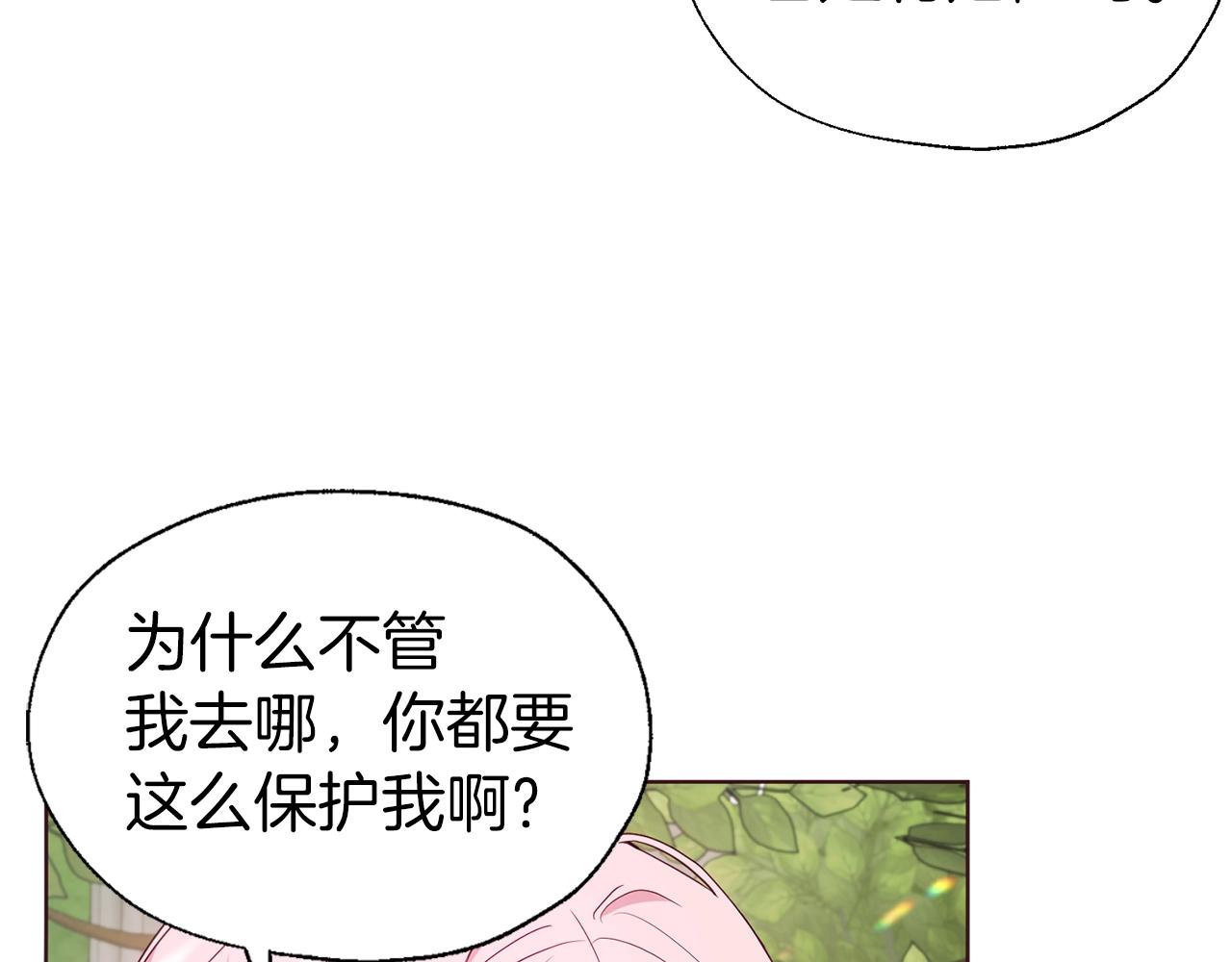 第82话 还是喜欢他33