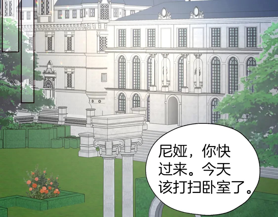 第132话 昏迷不醒88