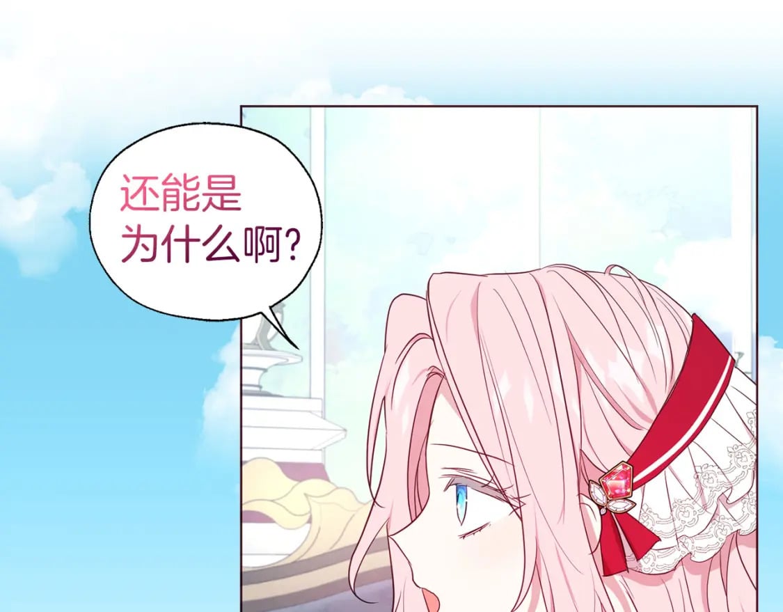 第136话 忍无可忍129