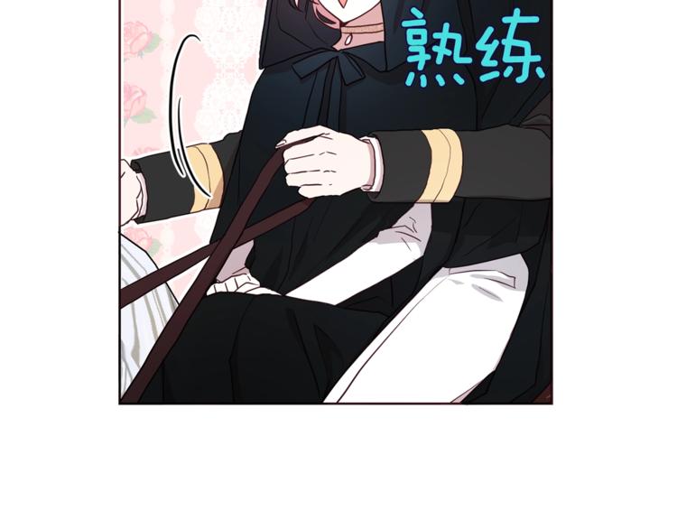 第24话 出宫吧！119
