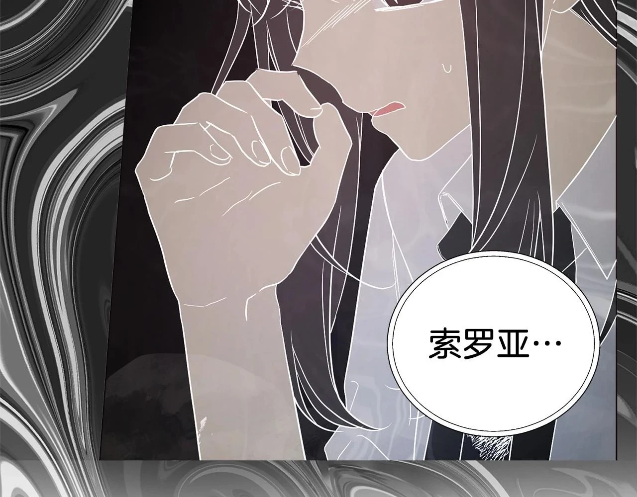 第117话 隐藏的秘密93