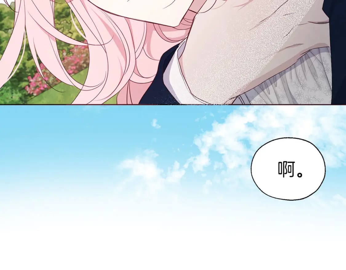 第133话 公主苏醒80