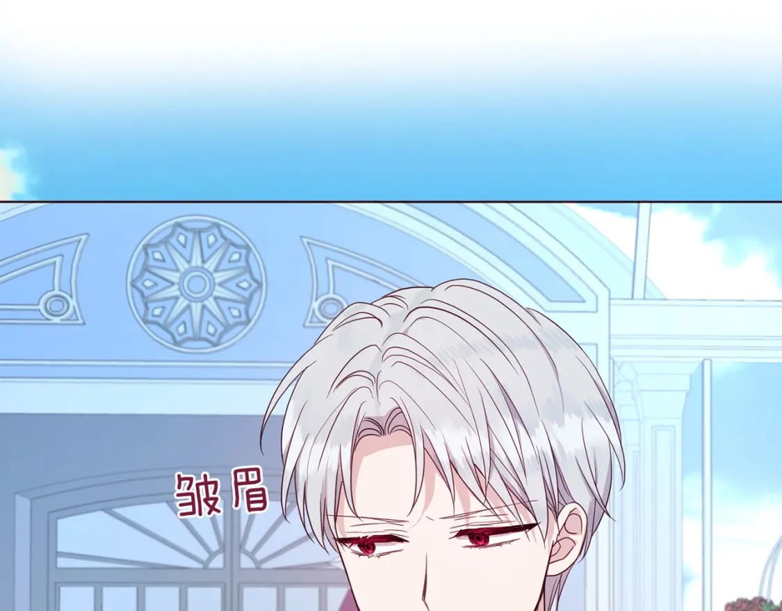 第137话 可疑的陛下32