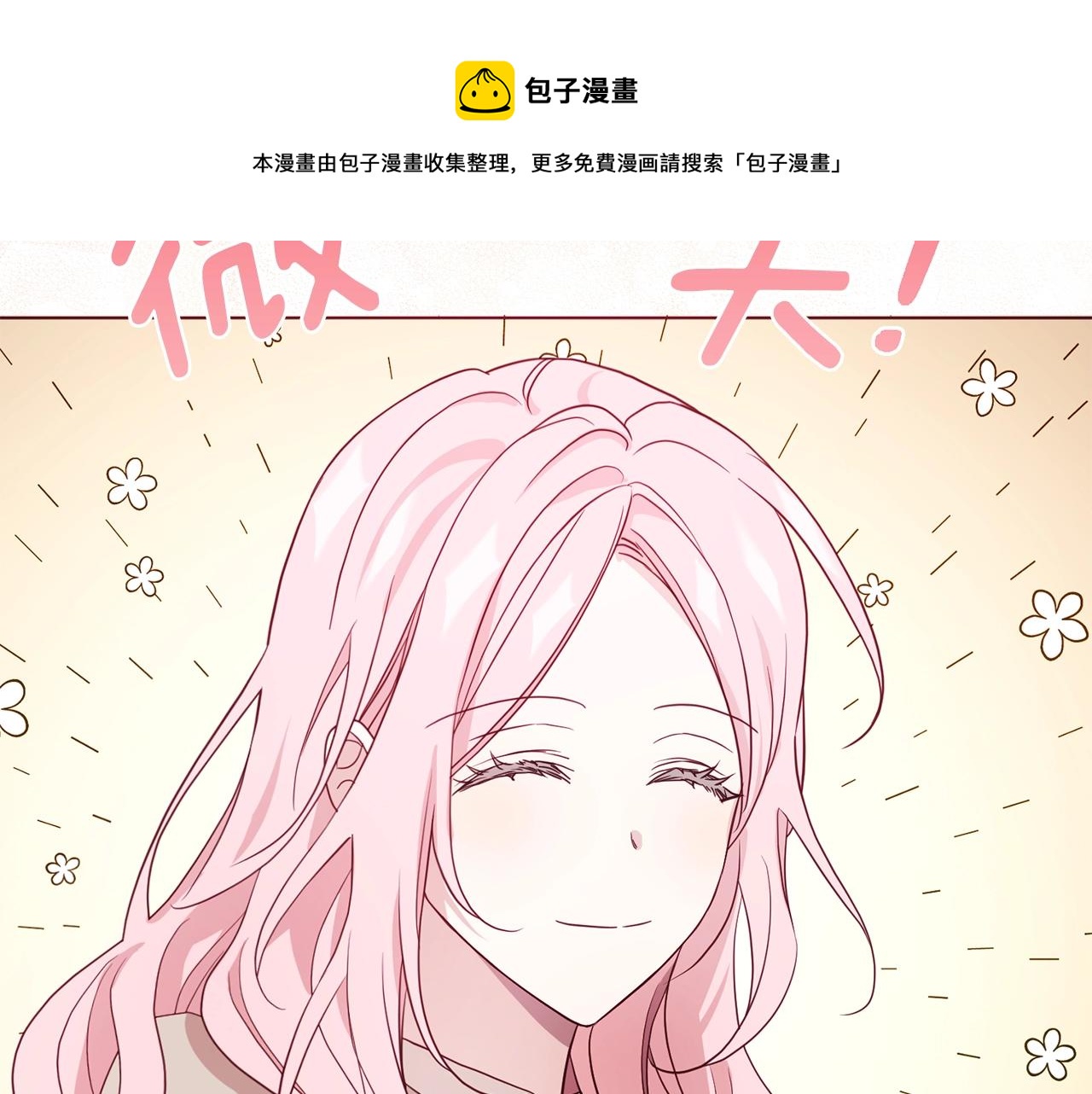 第89话 忍120