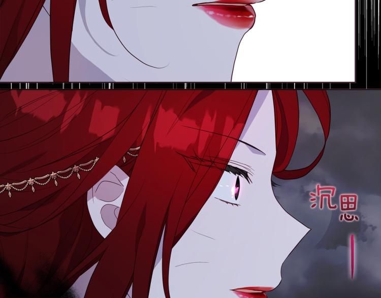 第73话 粉身碎骨154