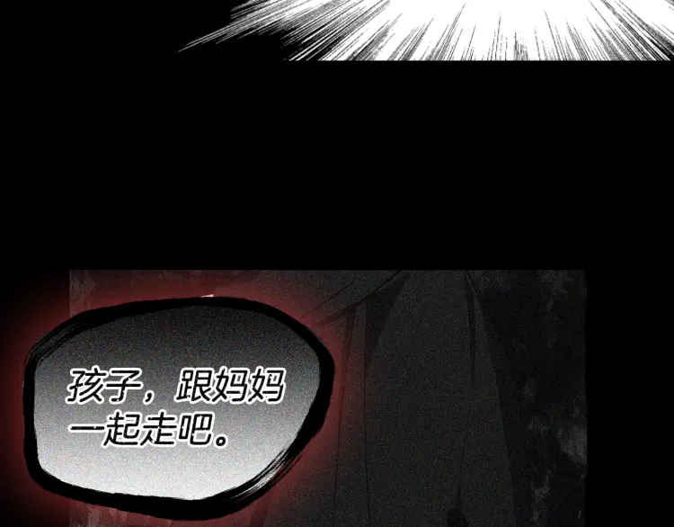 第39话 灵魂出窍？113