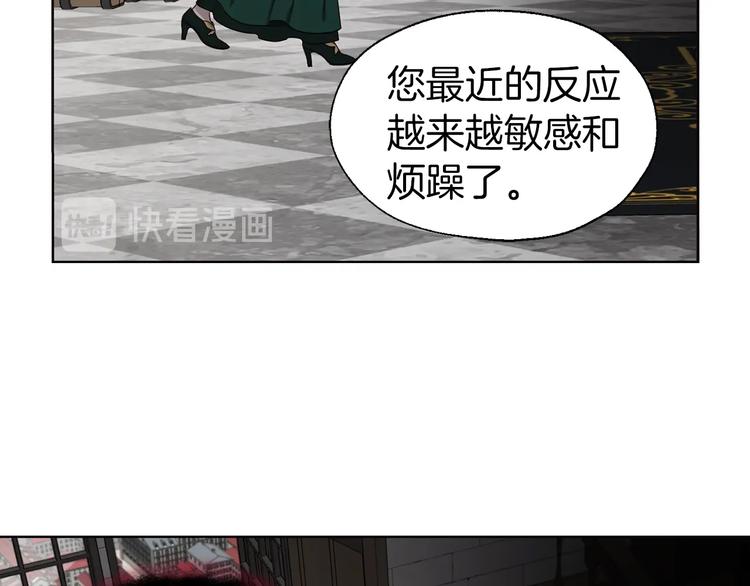 第58话 碍眼的人们111