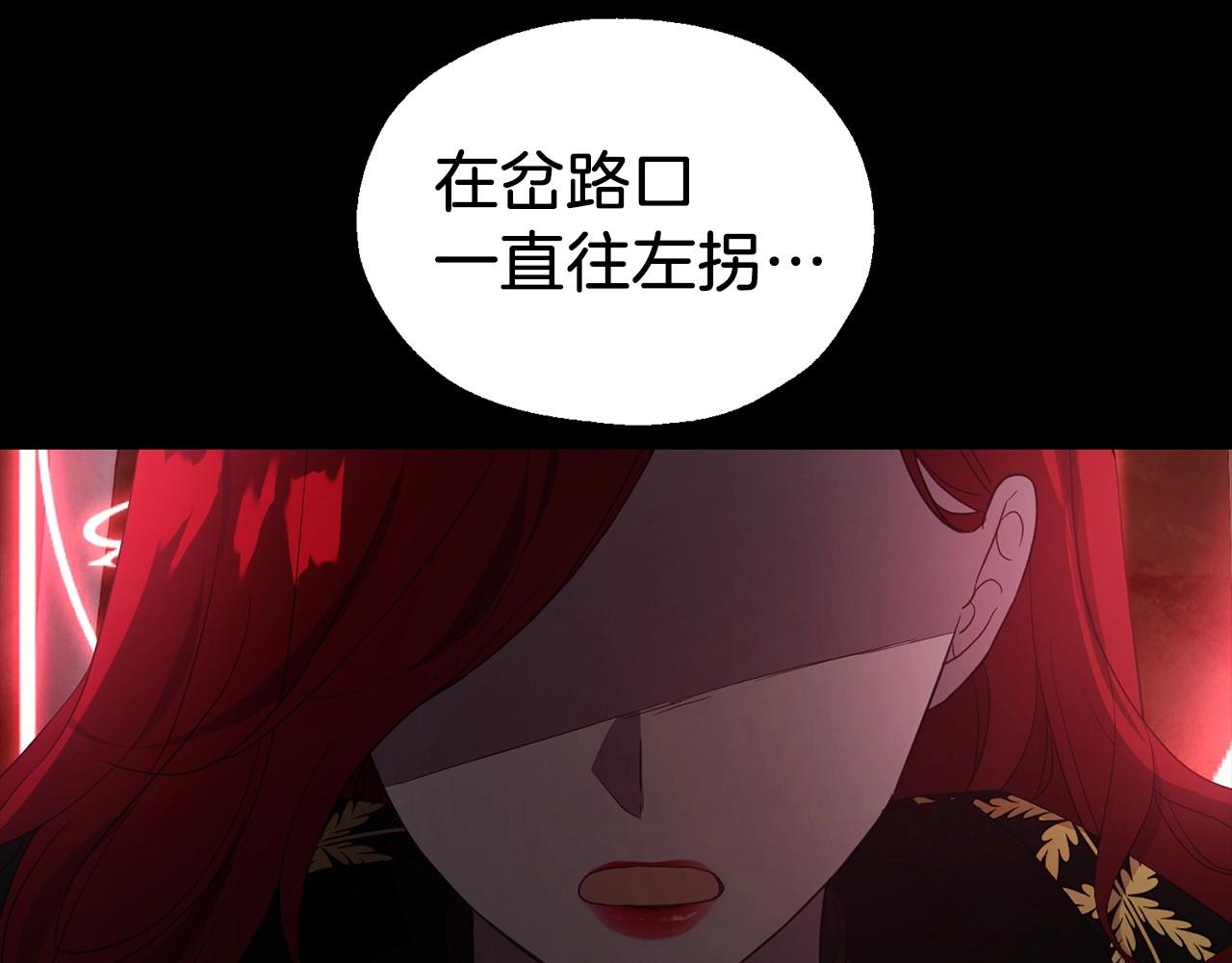 第108话 没有灵魂的躯壳17