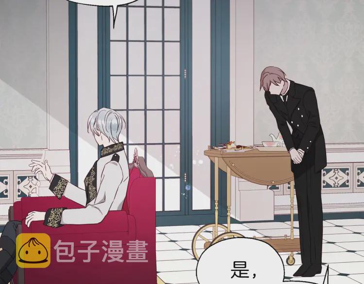 第48话 第n次表白30